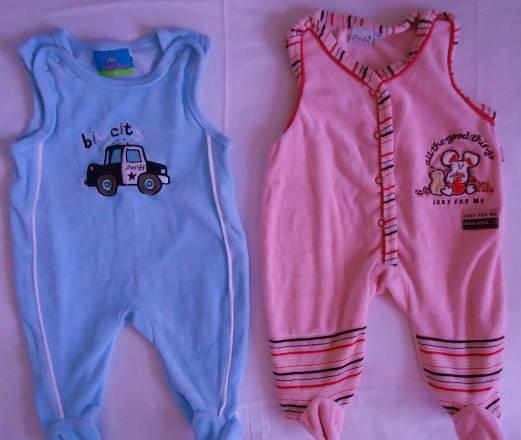 Ползунки Москва