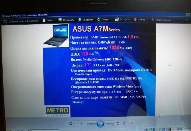 Asus A7M Москва