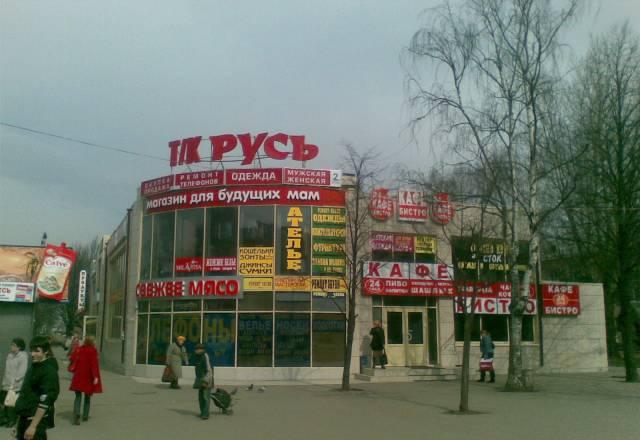 Торговая площать Санкт-Петербург