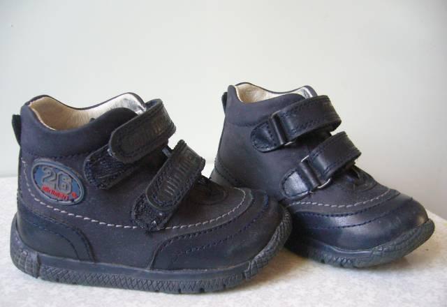 Демисезонные ботинки для мальчика Москва