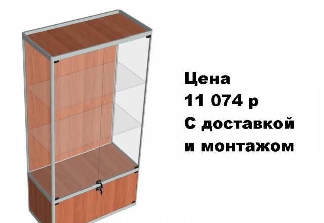 Витрина, прилавок, торговый павильон Москва