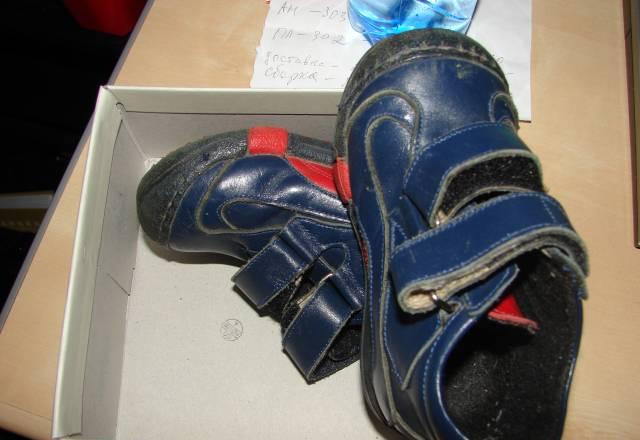 Ботинки детские Москва