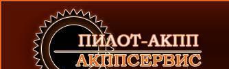   АКПП Форд и Мазда от 20000 руб Москва