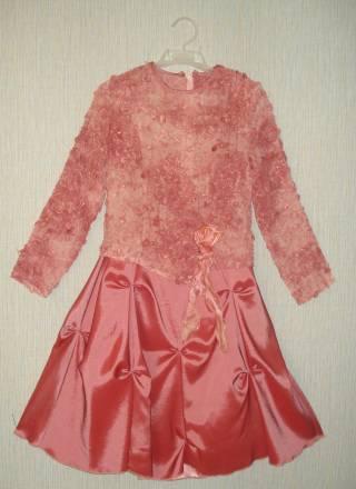 Костюм Санкт-Петербург