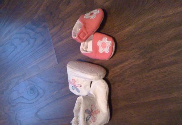 Пинетки (новые) Москва