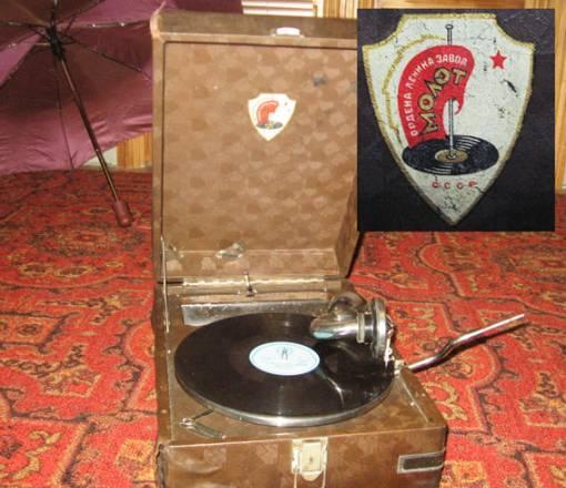 Патефон Москва