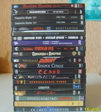 20 DVD дисков с фильмами Москва
