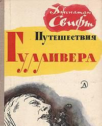 15 книг для детей 1981-1986 г.г Москва