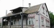 ПРОДАЕТСЯ ДОМ НА ЮГЕ УКРАИНЫ Владивосток