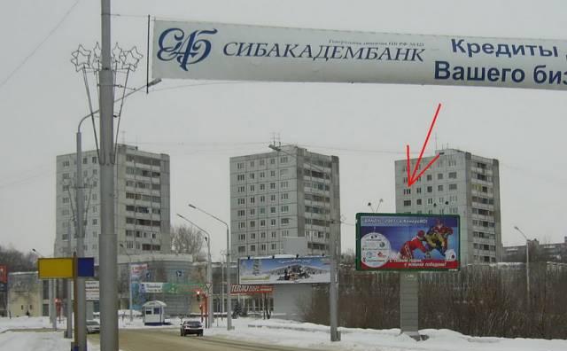 Квартира в центре Кемерово
