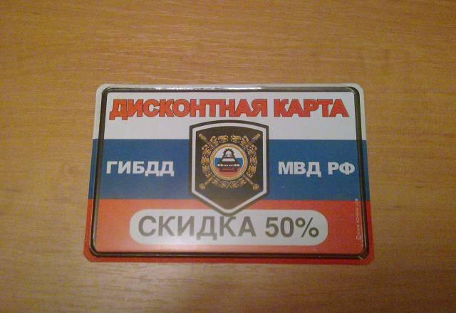 Металлическая табличка-сувенир Москва