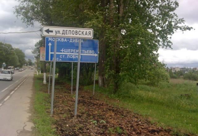 Участок Москва