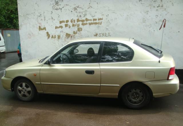 Авто Москва