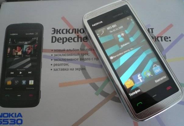 Nokia 5530 Санкт-Петербург