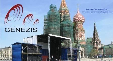 Радиосистема Sennheiser 5000 Neuman  аренда Москва