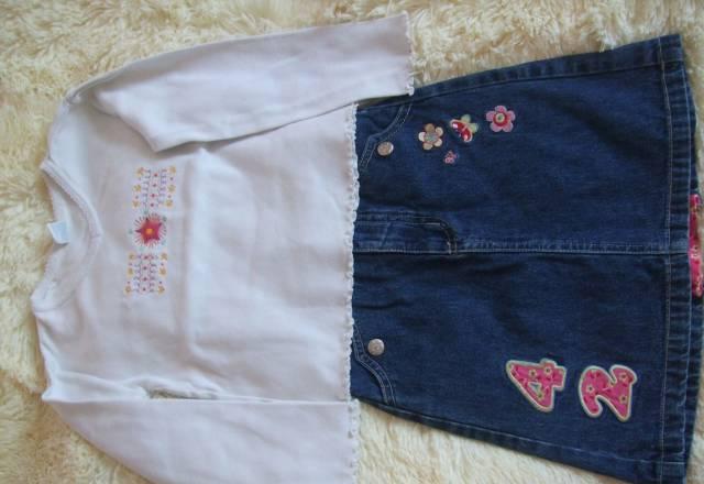 Комплект д.д на 3 г хор.кач в ид.сост Москва