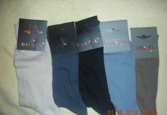 Носки Москва