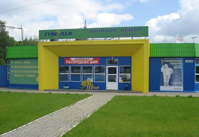 Продажа действующего бизнеса(51или100доли) Смоленск