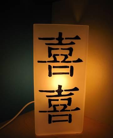 Светильник "Радость и счастье" Москва