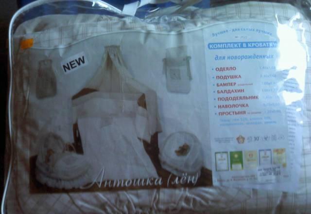 Комплект в кроватку "Антошка" Москва