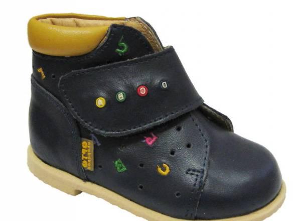 Ботинки Питерской фирмы Скороход первые шаги 18 р Москва