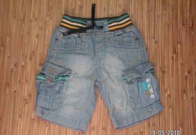 Шорты next Нижний Новгород