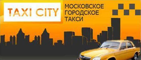 Водитель такси Москва