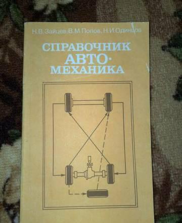 справочник Москва