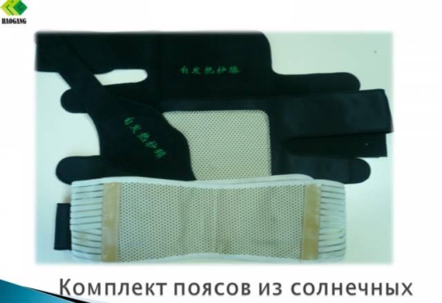 Турмалиновые пояса Санкт-Петербург