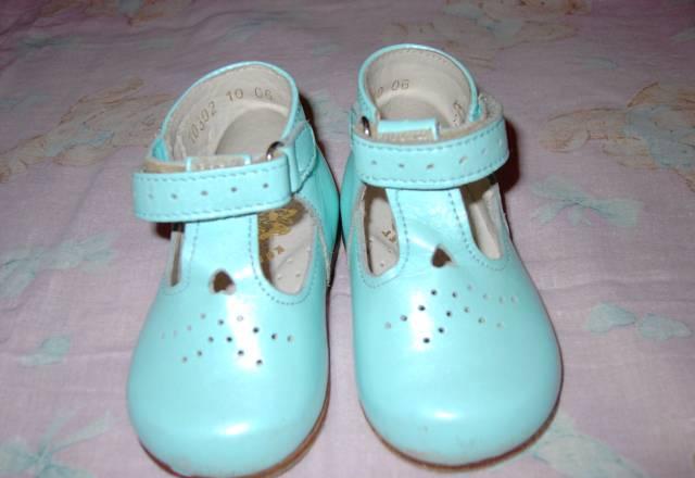 Ботиночки на первые шаги. Размер 18 Москва