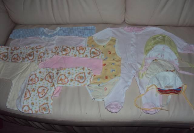 Выгодное предложение Вещи пакетом Москва