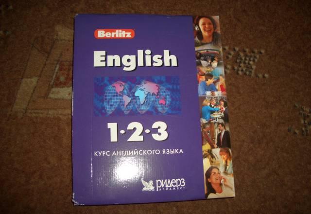 Курс английского языка Москва