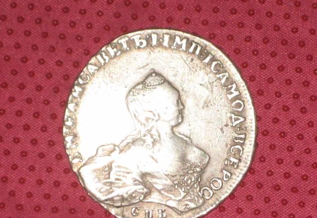 1 рубль.1755г. Елизавета Петровна. Серебро Москва