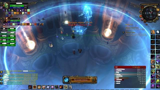 Аккаунт WorldOfWarcraftwotlk Чернокнижник Санкт-Петербург