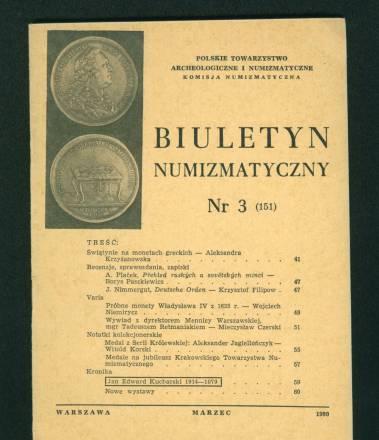 Журнал Biuletyn Numizmatyczny Челябинск
