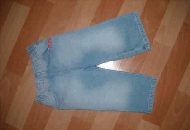 Джинсы Глория Москва