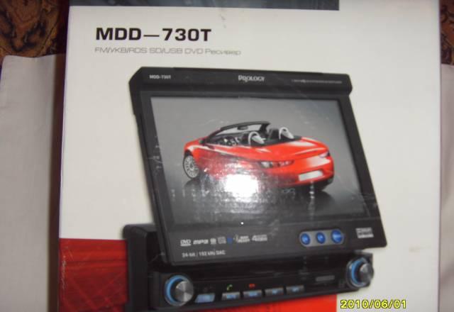 Мультимидийный центр prology MDD-730T Москва