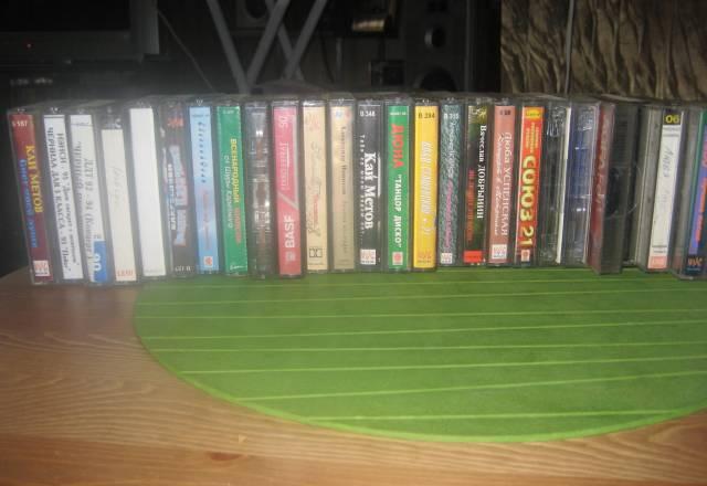 Аудикассеты Москва