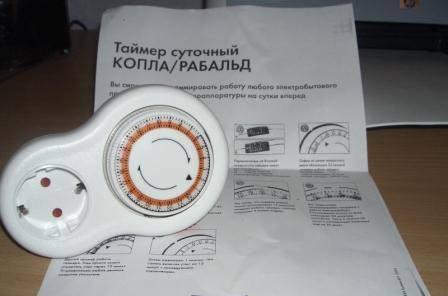 Таймер икеа 3 шт. за 600 руб Москва