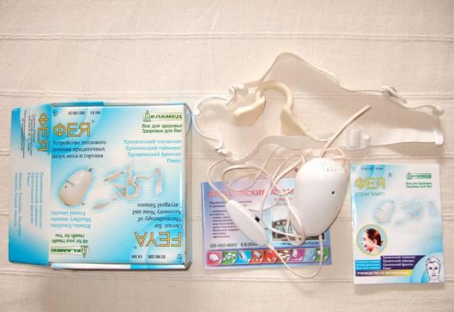 "Фея"Тепловое лечение пазух носа,гортани Москва