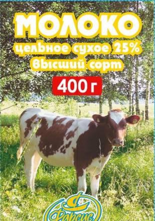 Бакалея Москва