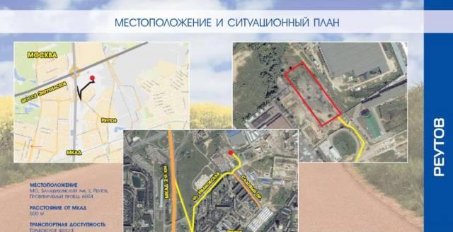 Промышленный участок 69 соток Москва