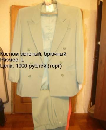 Костюм Москва