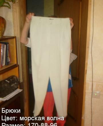 Брюки Москва