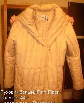 Пуховик Москва