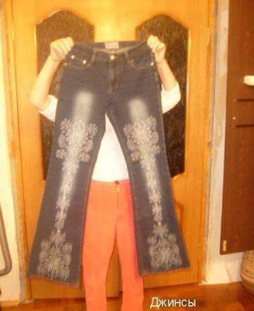 Джинсы Москва