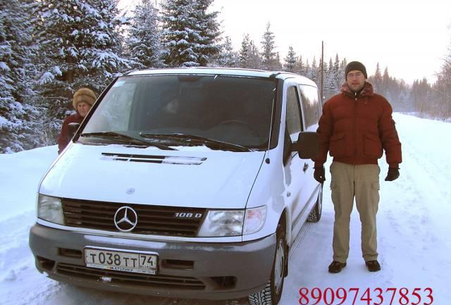 Пассажирские перевозки Челябинск