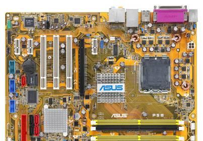 MB s-775 asus P5B полный комплект, есть несколько Москва