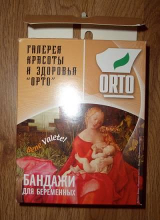 Бандаж orto. Дородовый-послеродовый Москва