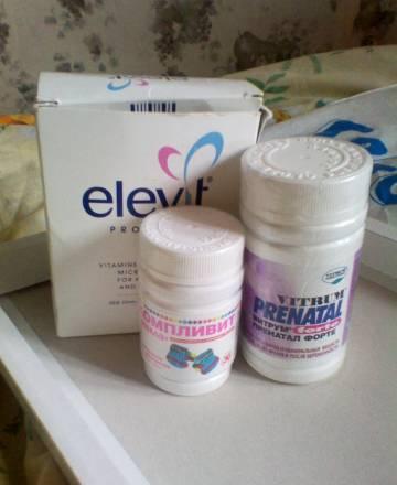 Витамины для беременных Санкт-Петербург